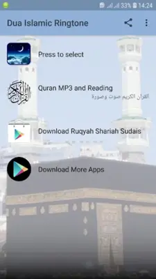 Dua Islamic Ringtone android App screenshot 5